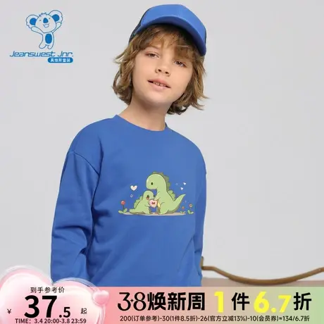 KK真维斯童装2024春季新款男童长袖圆领卫衣大中童潮流儿童套头衫商品大图