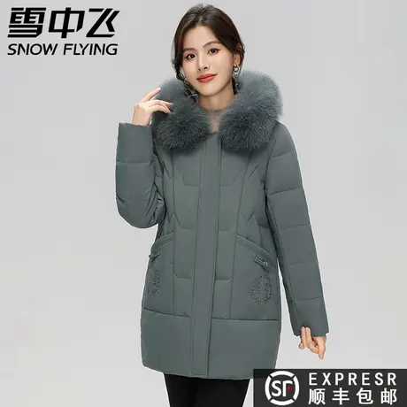 雪中飞2023秋冬新款女士妈妈中长款保暖加厚连帽毛领款羽绒外套图片