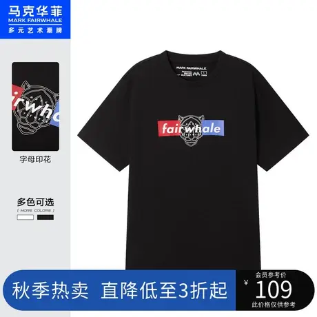 马克华菲创意字母动物印花短袖T恤男夏新款时尚休闲青春上衣商品大图