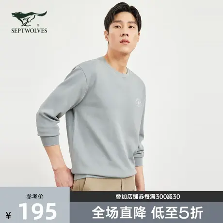 七匹狼长袖T恤男士2023秋季新款潮流时尚华夫格圆领套头休闲卫衣商品大图