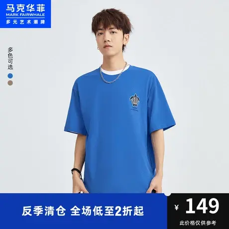 马克华菲简约宽松短袖印花T恤男2023年夏季新款时尚休闲潮牌上衣图片