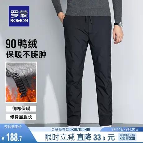 罗蒙男士保暖羽绒裤2023秋冬时尚百搭休闲男裤中青年外穿直筒长裤图片