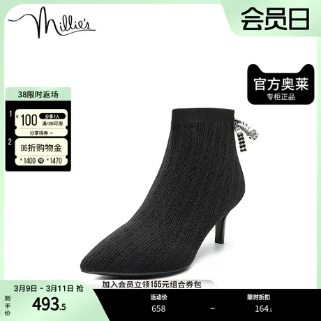 millie's妙丽奥莱冬商场同款飞织时尚袜靴高跟女短靴SAT54DD2图片