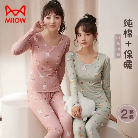 猫人纯棉秋衣秋裤女春秋新款少女初高中学生甜美打底保暖内衣套装图片