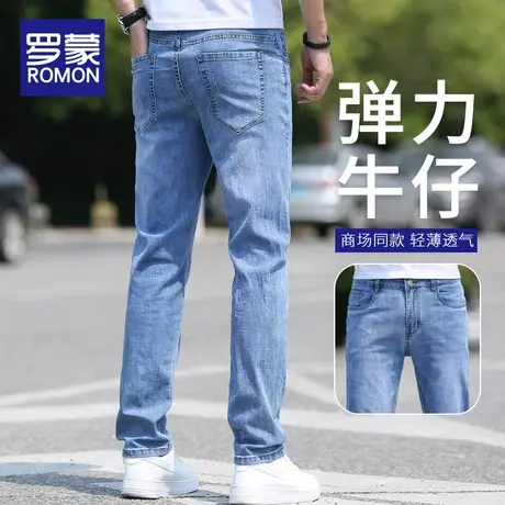 罗蒙牛仔裤男2023新款直筒修身裤子宽松男裤夏季薄款休闲男士长裤图片