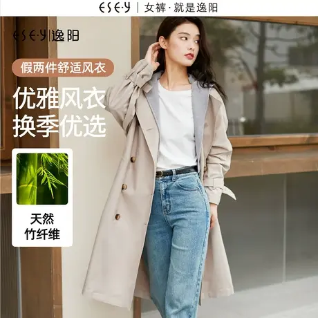 逸阳假两件插肩风衣外套女2023秋新款时尚休闲针织混搭风长款上衣商品大图