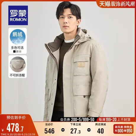 【鹅绒】罗蒙男士中长款连帽羽绒服秋冬新款时尚工装休闲保暖外套图片