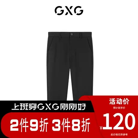 【新款】GXG男装 春季黑色长裤休闲小脚针织裤10C102038G商品大图