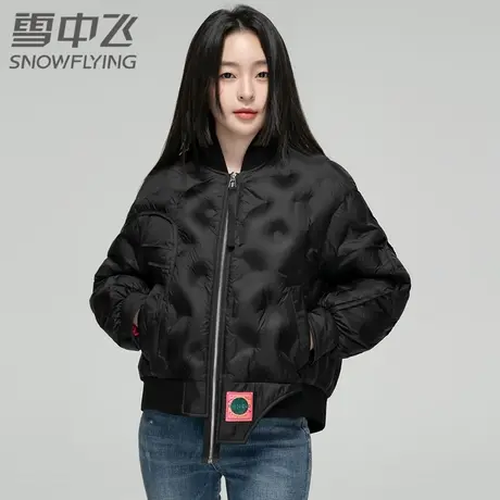 雪中飞羽绒服女2023新款冬季短款立领宽松时尚百搭小个子轻暖外套图片