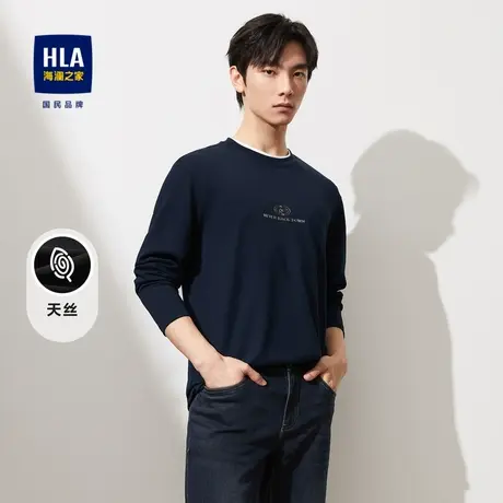 HLA/海澜之家时尚长袖T恤2023秋季新字母立体小标圆领修身上衣男图片
