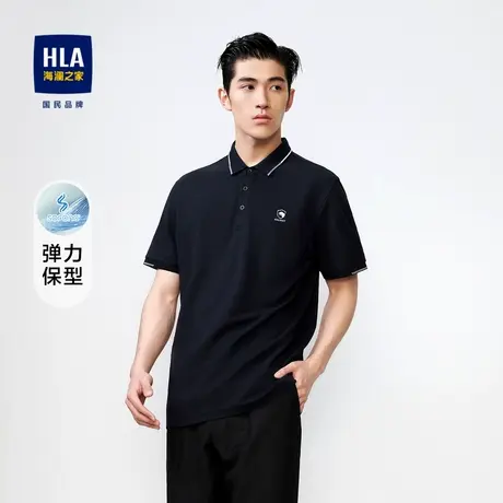 HLA/海澜之家冰爽棉凉感POLO衫23春夏新款高周波印花易打理短袖男商品大图