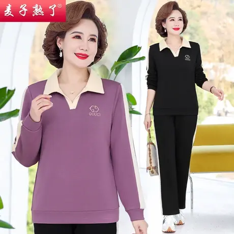 中年妈妈秋装卫衣套装休闲两件套新款中老年运动服女春秋上衣洋气商品大图