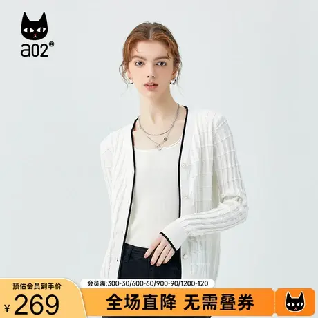 【漫步】a02简约百搭针织开衫2023秋季新品通勤风休闲撞色外套女商品大图