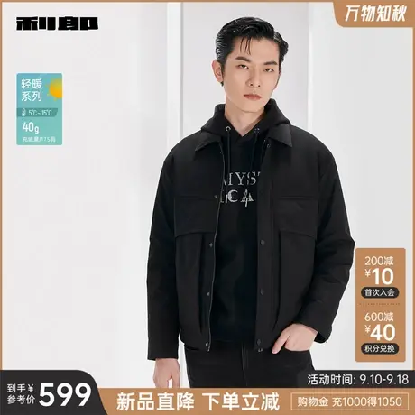利郎官方旗舰店 轻薄羽绒服男士短款翻领2023冬新款保暖男装外套图片