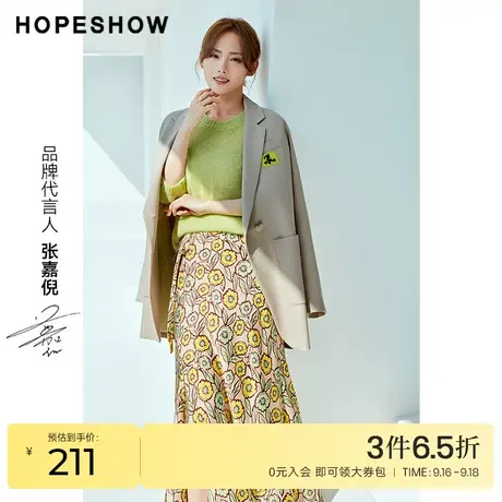 红袖outlets潮趣翻领撞色外套hopeshow2022春季款一粒扣翻领西服商品大图