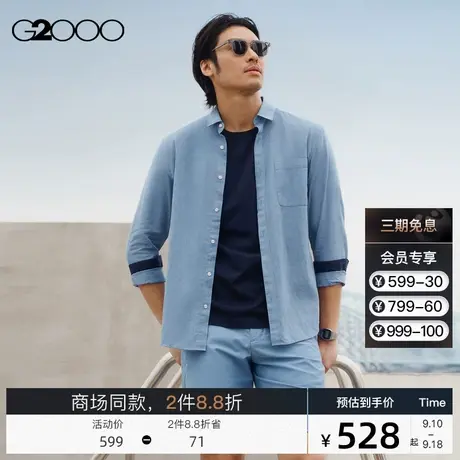 G2000男装 柔软透气SS23混纺面料商场新款休闲时尚气质长袖衬衫图片