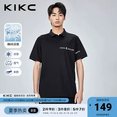【凉感】kikc男士polo衫2023春夏新款商场同款字母印花商务短袖图片