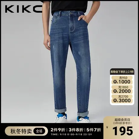 kikc牛仔裤男2023秋季新款复古时尚直筒水洗男生九分哈伦长裤潮商品大图