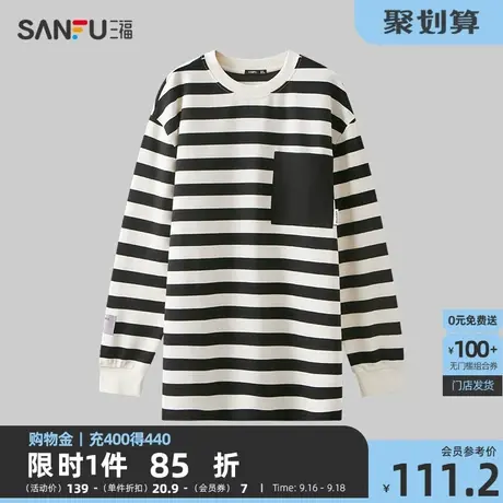 三福2023秋男士横条纹长袖T恤 时尚贴袋宽松圆领上衣475331商品大图