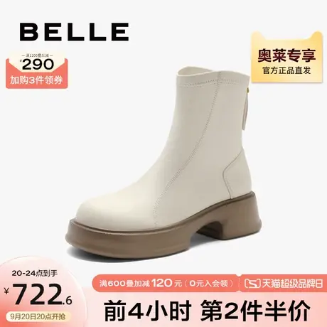 百丽休闲靴女靴2023冬季新款弹力靴瘦瘦靴粗跟厚底短靴A2F2DDZ3图片
