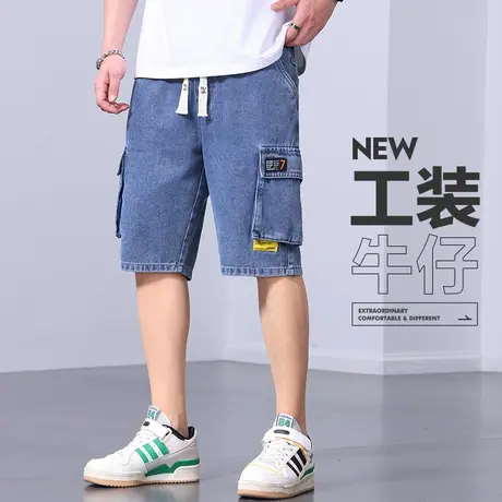 夏天男款五分休闲新塘高端水洗牛仔短裤夏季薄款工装半截中裤衩子商品大图
