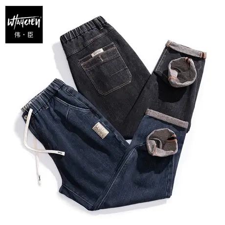 伟臣2023春秋新品大码男士牛仔长裤胖子加肥加大宽松水洗耐磨长裤商品大图