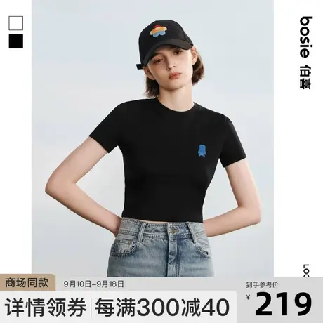bosie2023年夏季新款修身短袖T恤男情侣纯色简约合身短袖上衣女潮商品大图