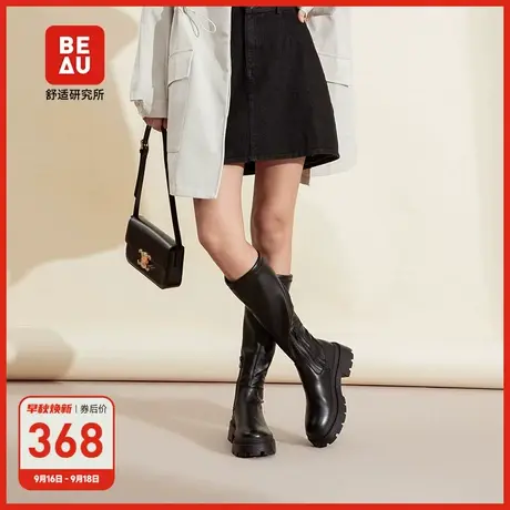 BEAU黑色不过膝长筒靴女瘦瘦靴女冬真皮厚底靴子高筒弹力骑士靴商品大图