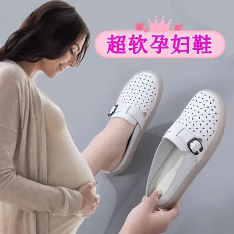 孕妇鞋一脚蹬夏天单鞋女包头半拖鞋外穿软底舒适宽松水肿凉拖大码商品大图