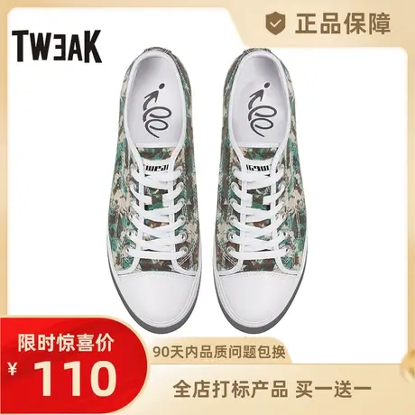 Tweak特威克男鞋春夏季迷彩色织布帆布鞋子 牛皮鞋头休闲板鞋 男商品大图