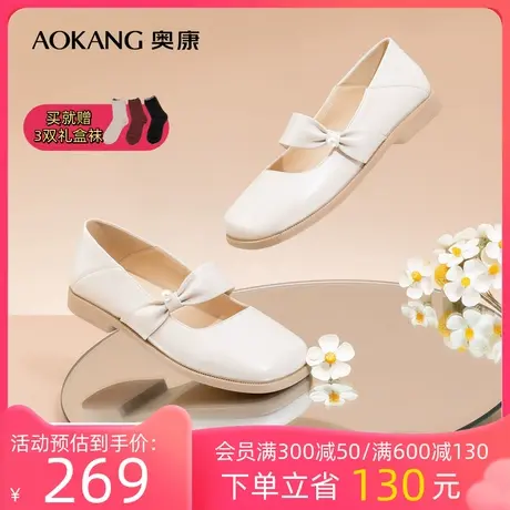 奥康女鞋 2023春季新款包头舒适平底单鞋真皮百搭日常优雅简约商品大图