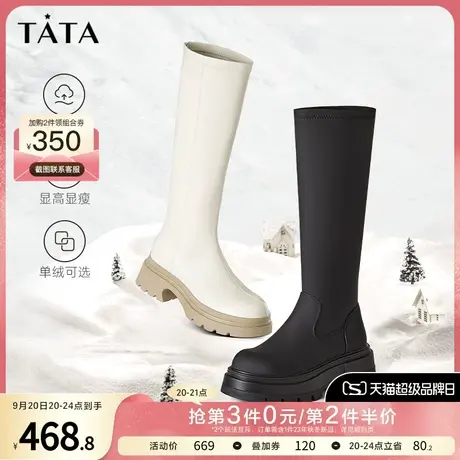 Tata他她休闲厚底高筒骑士靴女秋冬季显瘦加绒保暖长筒靴W6NA1DG2图片