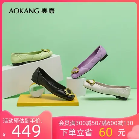 【门店发货】奥康女鞋 2023春季新款舒适真皮气质单鞋时尚小众潮商品大图