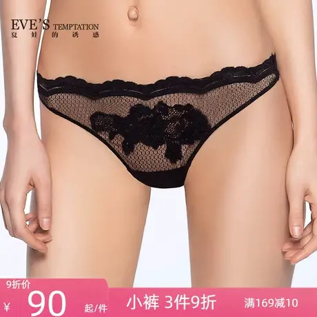 夏娃的诱惑佩儿系列蕾丝边舒适透气T裤内裤女中腰女士夏季丁字裤商品大图