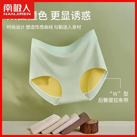 莫代尔内裤女士无痕高腰收腹提臀桑蚕丝抗菌裆女生三角短裤大码TM商品大图