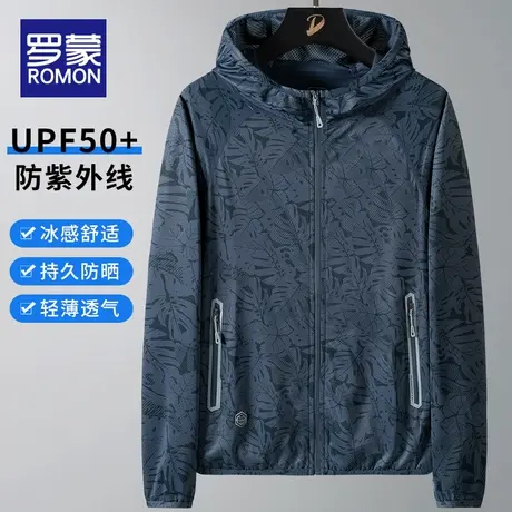 罗蒙防晒衣男士夏季薄款冰丝透气外套钓鱼超薄速干防紫外线防晒服商品大图