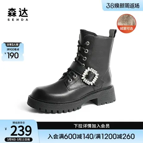 森达潮流马丁靴女冬季商场同款皮带扣加绒保暖短靴SFR01DD2商品大图