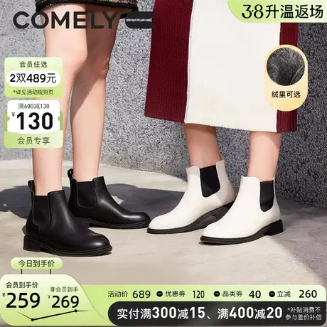 康莉切尔西靴女牛皮冬季新款粗跟真皮松紧口短靴平底圆头烟筒靴图片
