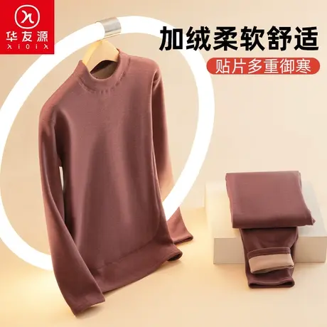 秋冬女士加绒加厚保暖套装宽松大码冬季棉毛衫中老年发热秋衣秋裤图片