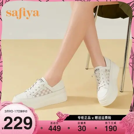 Safiya/索菲娅小白鞋女2023年春夏两穿网面透气薄款厚底松糕板鞋商品大图