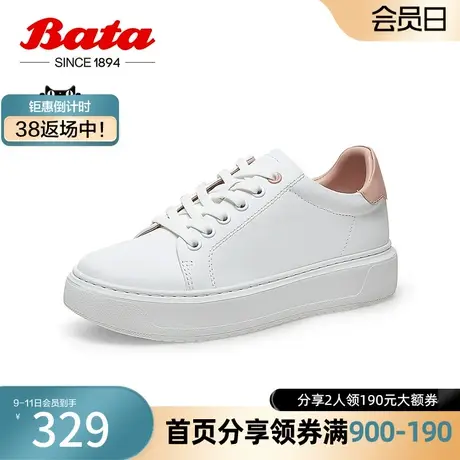 奥莱Bata小白鞋女单鞋春季商场新款通勤牛皮厚底运动板鞋22611CM2图片
