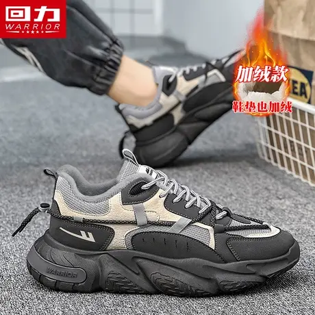 回力雪地靴男2023新款冬季加绒加厚皮毛一体防寒保暖厚底老爹棉鞋图片
