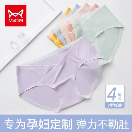 猫人孕妇内裤女怀孕期夏季薄款早中晚期无痕冰丝低腰托腹三角短裤商品大图