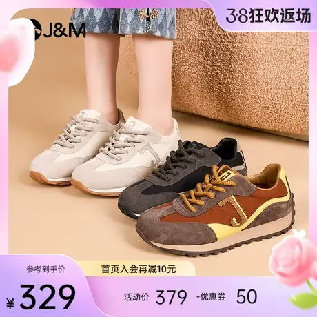 快乐玛丽德训鞋女2024春季新款复古厚底百搭防滑华夫鞋运动阿甘鞋图片