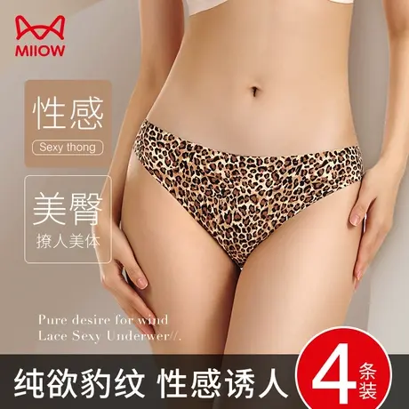 猫人无痕内裤女士纯棉抗菌全棉裆性感2024新款冰丝女生豹纹丁字裤商品大图