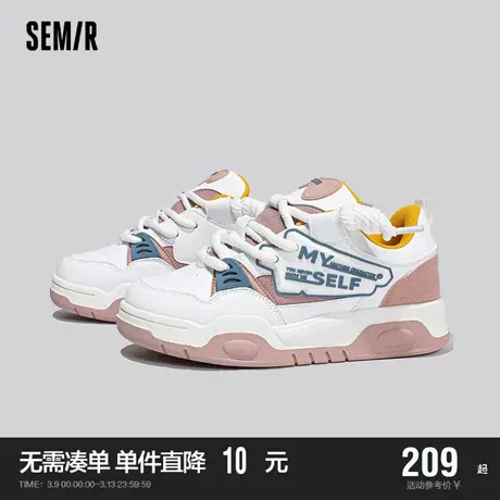 Semir厚底小白鞋2024新款春秋季女款鞋子潮原创小众百搭休闲板鞋商品大图