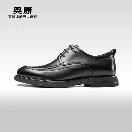 奥康男鞋春秋款系带商务正装真皮男士德比鞋宽头舒适皮鞋图片