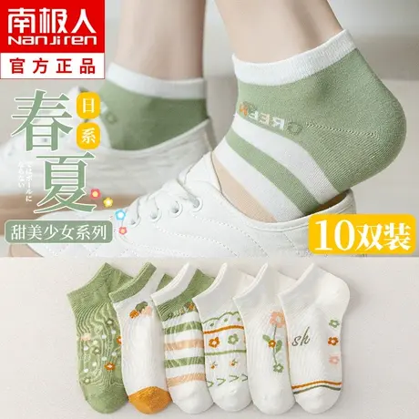 诸暨袜子女士春秋季短袜纯棉ins潮浅口网红款可爱夏天短筒船袜图片