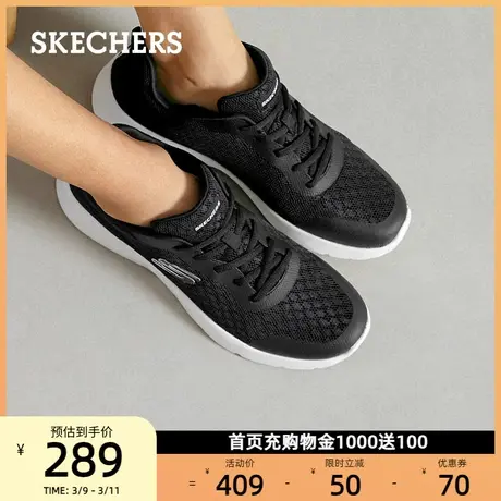 Skechers斯凯奇女鞋轻质夏季休闲运动鞋减震透气软底轻便跑步鞋商品大图
