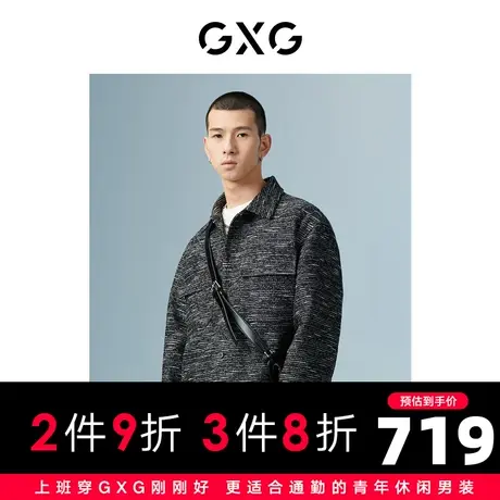 GXG男装 商场同款黑色翻领夹克 22年秋季新品极简未来系列商品大图